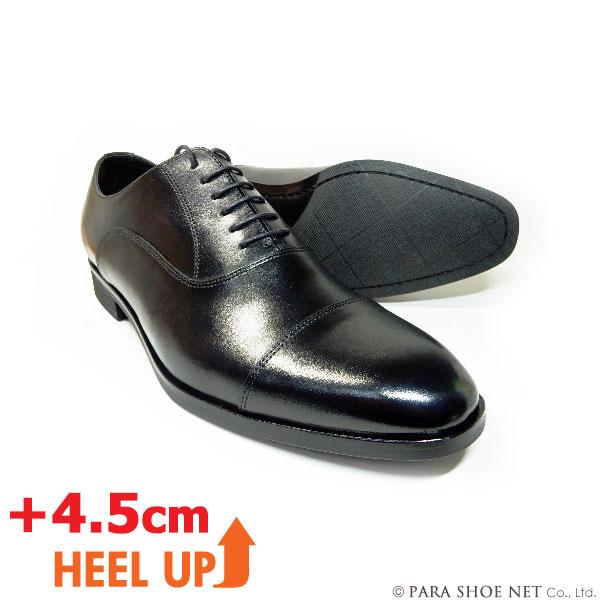 PARASHOE 本革ストレートチップ シークレットヒールアップビジネスシューズ 黒（PS-H1110-BL）